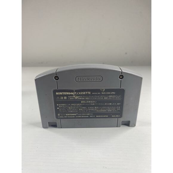 Mario Party 1 (Japanese version) Nintendo 64 N64 Japan import US Seller - Picture 2 of 2